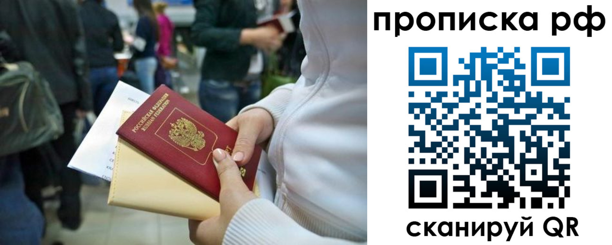 регистрация для школы в Ишиме