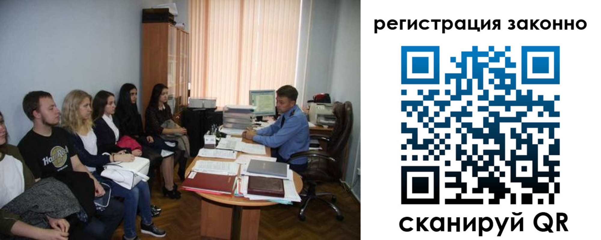 прописка для школы в Ишиме