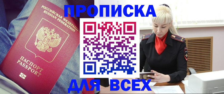 форма 3 в Ишиме